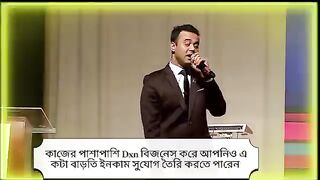 আপনি কি নিজের একটা ইনকামের সোর্স তৈরি করতে চান?