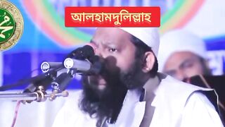 Alhamdulillah Quran recitation