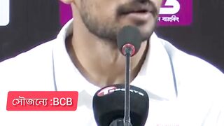 ICC কাছে কি চাইলেন নাজমুল হোসেন শান্ত।