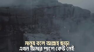 Islamic video 602