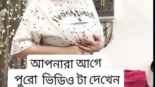 Fanny coment | রোস্টিং ভিডিও ????????