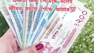 রিয়েল সাইট টাকা ইনকাম