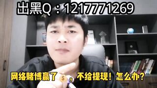 网赌遭遇黑平台不给出款怎么办？解决技巧与注意事项