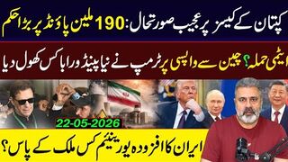 190 Million Pounds Case! Big News from Court || Imran Riaz Khan VLOG