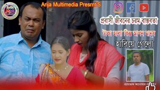 প্রবাসী জীবনের চরম বাস্তবতা