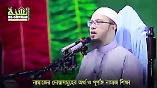 নামাজে দোয়া সমূহের অর্থ ও নামাজ শিক্ষা