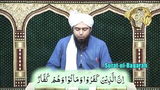 ALLAH kin Logon ki Tauba Qabool Krta hai   Dua mangne ka Sahih Tariqa   Engineer Muhammad Ali Mirza