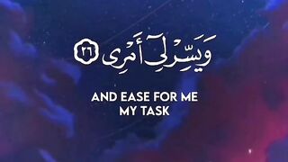 Ayat pak
