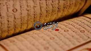 Surah Al-Rahman beautiful recitation with Urdu translation - Chapter of Qur'aan Kareem