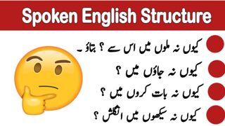 Spoken English structure| #phrases