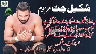 Tribute To Legend Shkeel Jatt Kabaddi Player Pakistan RIP _ Shkeel De Yaad