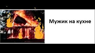 Смех Развлечения
