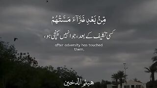 Heart touching Tilawat