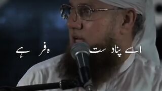 Abdul habib attari bayan