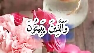 Surah furqan