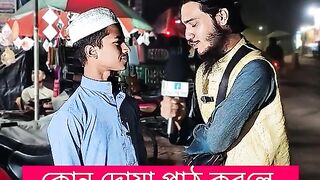 Bangladeshi 2