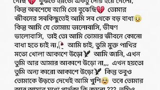 অভিনয় করে_ আর আমি হেরে গেছি_ ত.