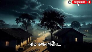 হিন্দু মেয়ে ইমামের ঘরে