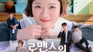Absolute_Value_of_Romance_-Hindi-_480P_S01_E12.mp4