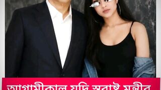 এটা হলে ভালো হবে