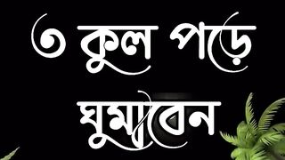 ইসলামিক ভিডিও | বিপদ থেকে হেফাজত থাকার দোয়া