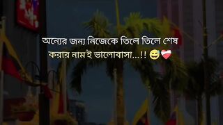 Bangla short status video