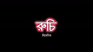 ROCKSTAR_ FLOWERS _ Official Teaser 2 _ Shakib Khan _ Sabila _ Methila _ Sunidhi _ Eid-ul-Adha 2026
