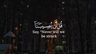Tilawat e Quran Majeed 76