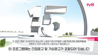 Eve Episode 3 Kdrama ENG SUB