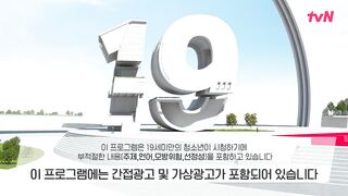 Eve Episode 4 Kdrama ENG SUB