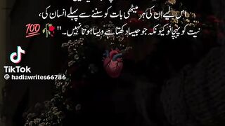 Deep Words 24