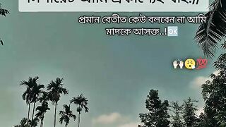 সিগারেট আমি প্রকাশ্যেই খাই