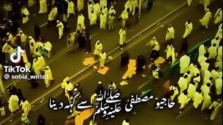 Jumma Mubrak 12