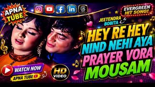 Hey Re Hey Nind Nehi Aaya | Evergreen Retro Romantic Hit Song
