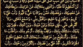 How Read Darood pak