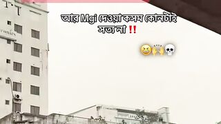 কথা সত্য