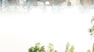 ঈদ আয়া পরছে