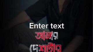 ভাইরাল ভিডিও 13