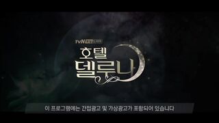 13. Hotel del Luna