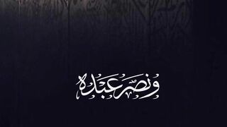 Last 10 Days of Hajj ????✨