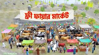 কুরবানী শুধু পশু নয়, ত্যাগের শিক্ষা ❤️✨ 2