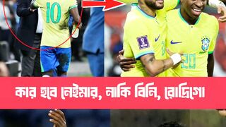 বিশ্বকাপে নেইমার কত নাম্বার জার্সি পড়বে