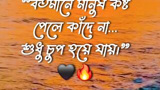 New status 36