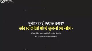 প্রিয় নাশিদ