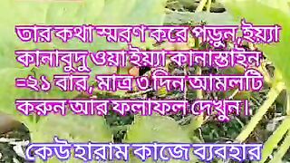 যে কেউ আপনার বাধ্য হবে