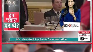 जिनपिंग की सीक्रेट कमांडर ने दुनिया