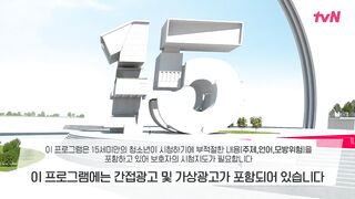 Eve Episode 7 Kdrama ENG SUB