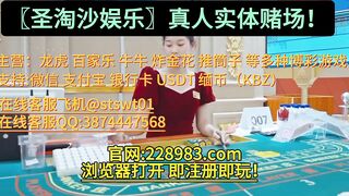 创联国际赌场