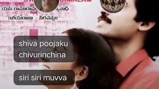 SHIVA PUJAKI CHIGURINCHINA SISISIRI MUVVA