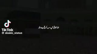 Islamic video 607